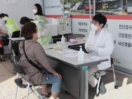 서울 서남병원, 취약계층 예방접종 지원  기사 이미지