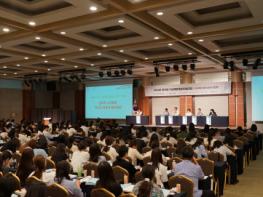 한국자살예방협회, 제18회 자살예방종합학술대회 개최 기사 이미지