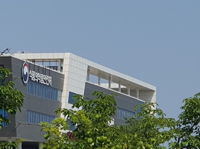 식약처, 디지털의료기기 관련 가이드라인 6종 제·개정 기사 이미지