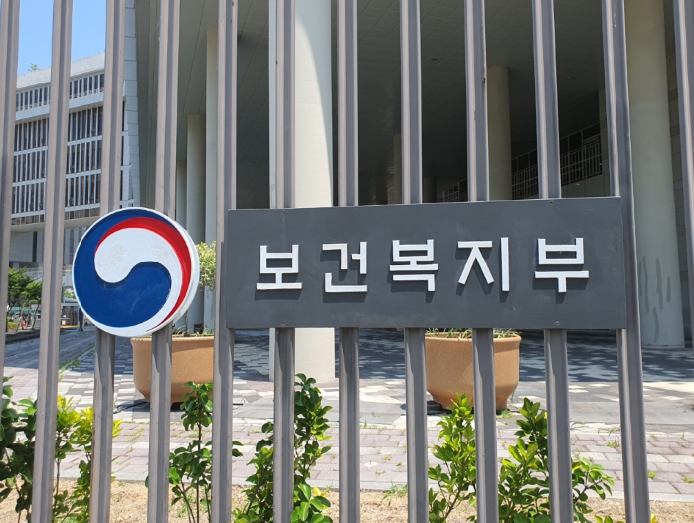 보건복지부 정은경 장관, 유엔(UN) 보건분야 고위급회의에서 리더십과 협력 강조 기사 이미지