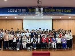 가천대학교 지능형 홈케어 기반구축사업단 이은석교수팀 ‘제1회 가천대학교 기반구축사업단 홈케어데이 페스티벌’ 성료 기사 이미지